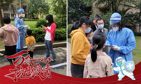 “黨旗領(lǐng)航，共筑防線” <br>黨員志愿者一線抗疫勇?lián)?dāng)