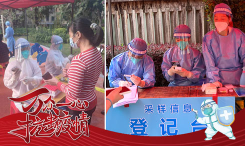 “黨旗領(lǐng)航，共筑防線” <br>黨員志愿者一線抗疫勇?lián)?dāng)